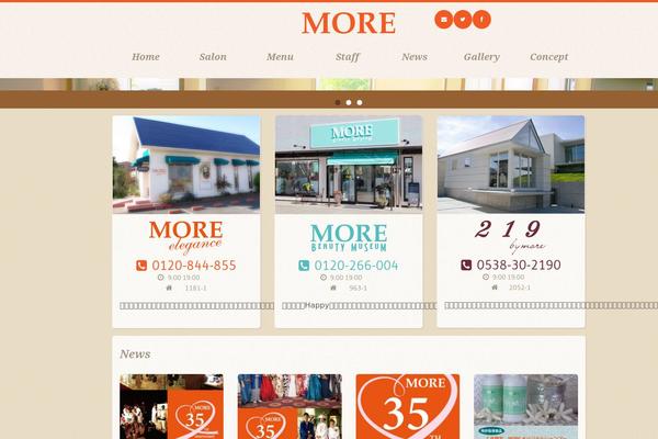 MORE theme site design template sample
