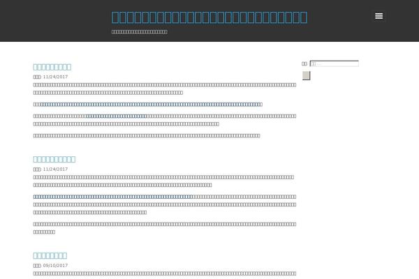 Fmi theme site design template sample