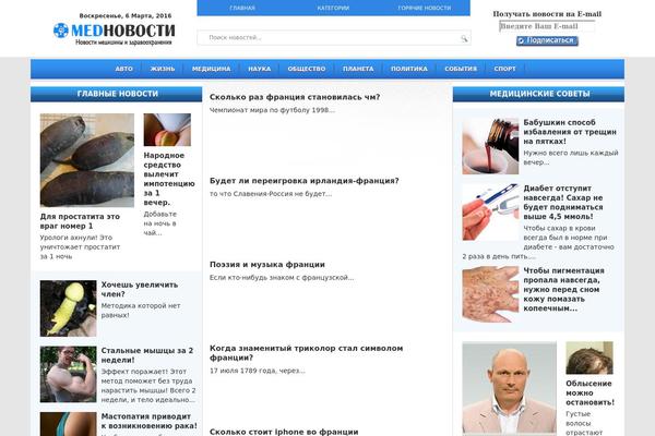 Techhubmed theme site design template sample
