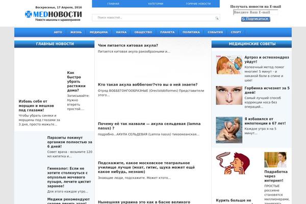 Techhubmed theme site design template sample