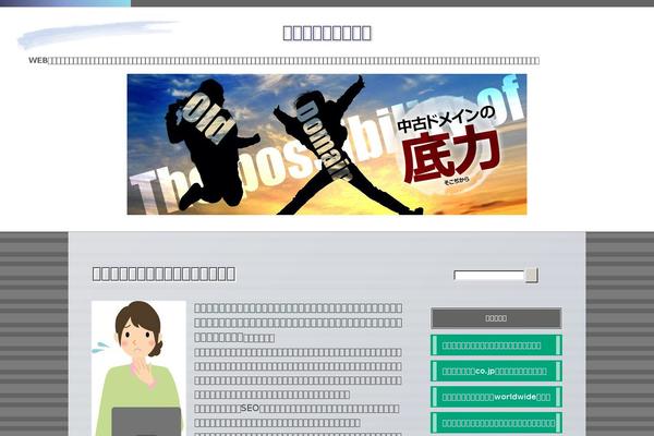 morefreeinformation.com site used 7874www.morefreeinformation.com