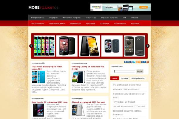 GrungeMag theme site design template sample