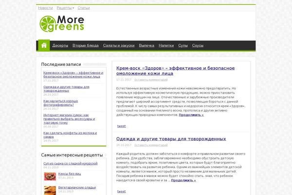 Site using VKontakte API plugin