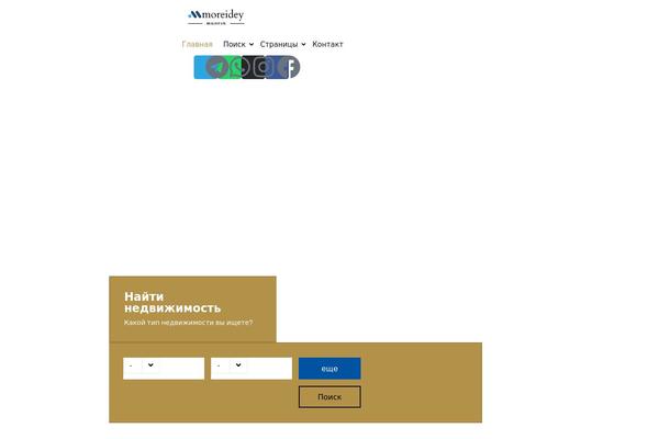 Myhome-child theme site design template sample