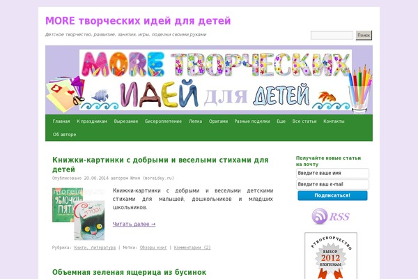 Adsensecenter theme site design template sample