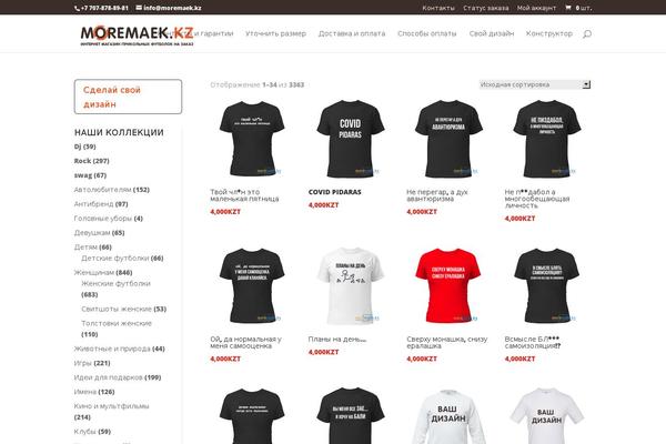 Site using Yith-woocommerce-advanced-product-options-premium plugin