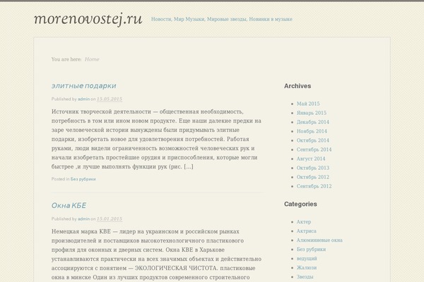 My Life theme site design template sample