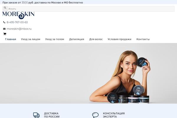 Site using Bc-menu-cart-woo plugin