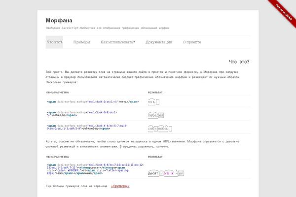 Site using SyntaxHighlighter Evolved plugin