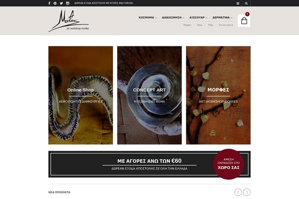The Retailer Child theme site design template sample
