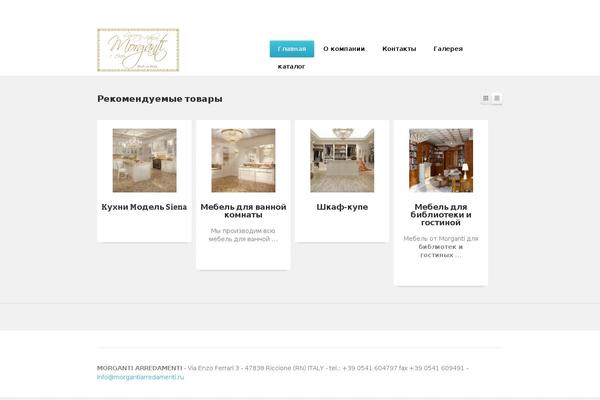 Lookshop theme site design template sample
