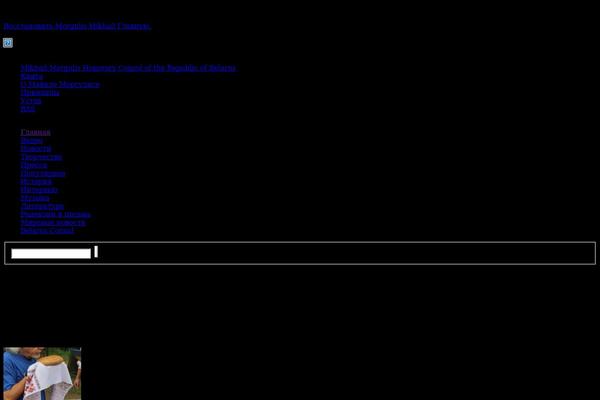 morgulis.tv site used Wp-comfy