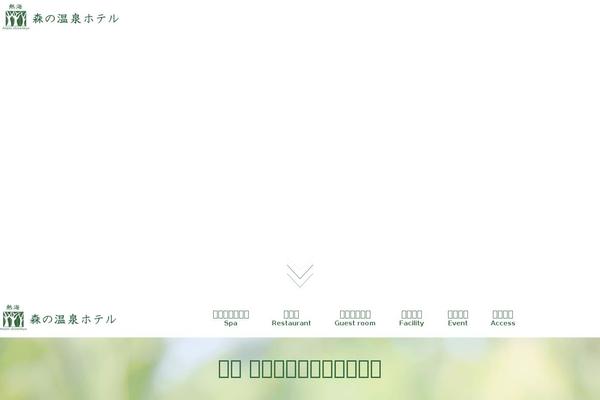Site using Nextend-smart-slider3-pro plugin