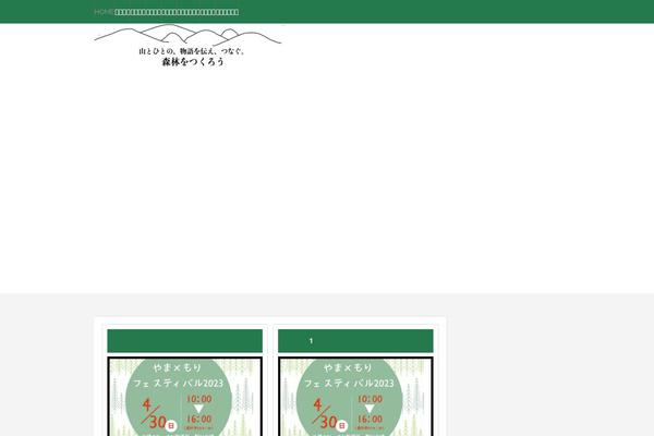 Site using VK All in One Expansion Unit plugin
