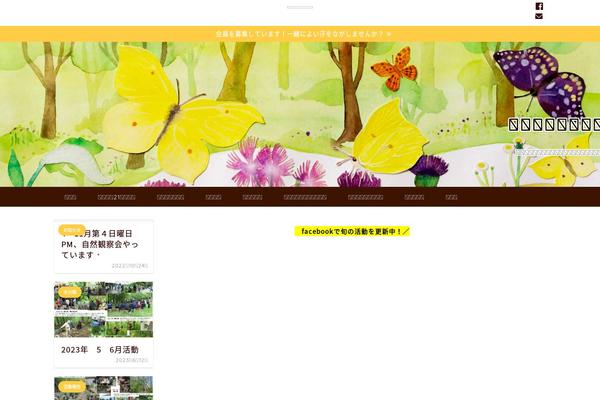 Site using Yahman-add-ons plugin
