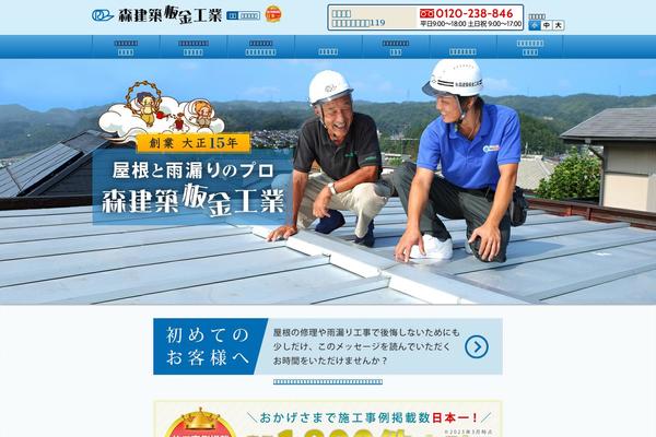 Twentyseventeen_child theme site design template sample