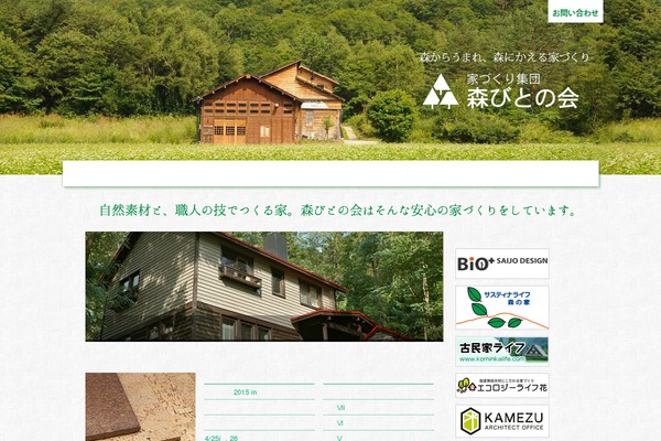 Site using AccessPress Pinterest plugin