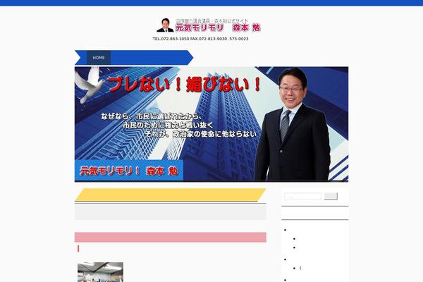 Site using hpb Dashboard plugin