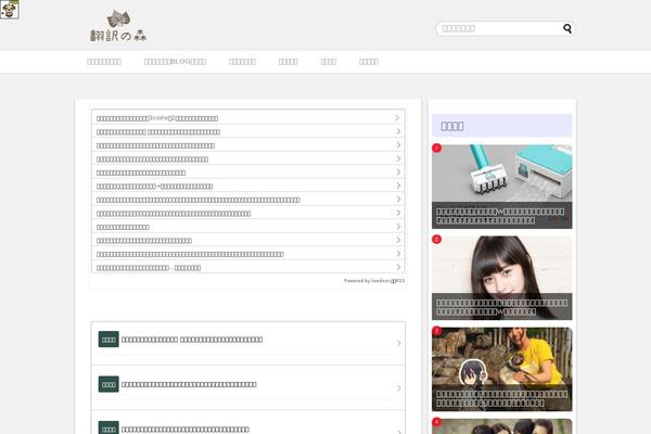 Site using Wp-content-copy-protection plugin