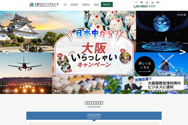 Kyoto theme site design template sample
