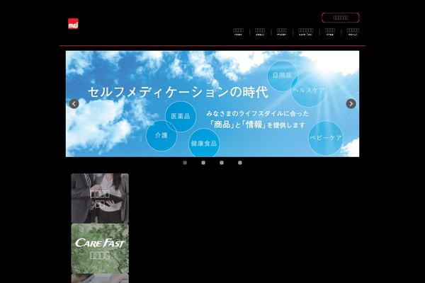 Site using Ajax-pagination plugin