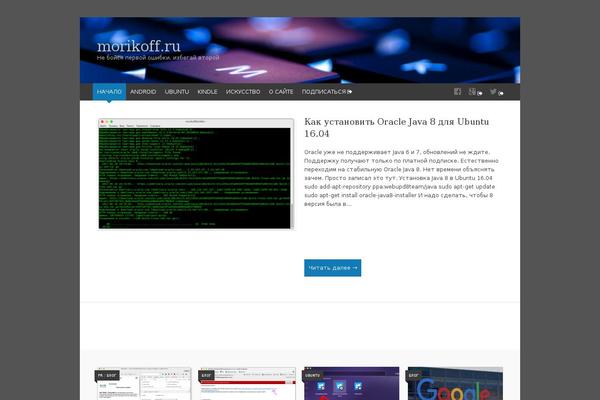 Ascension theme site design template sample