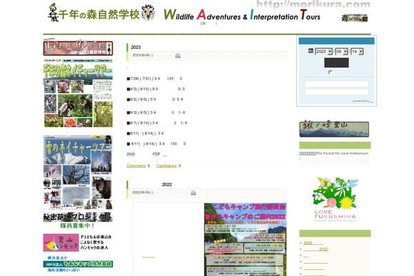 Site using kPicasa Gallery plugin