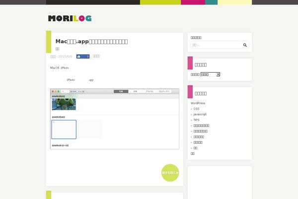 Site using Standard Widget Extensions plugin