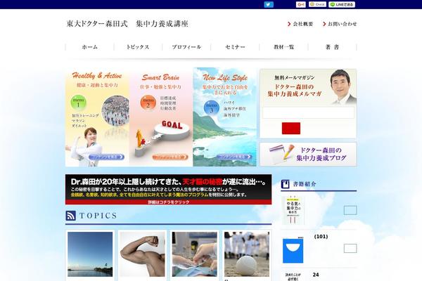 morilyn.com site used Morita
