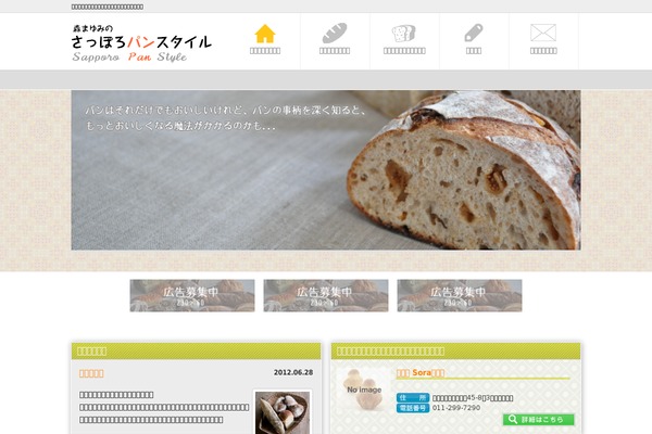 morimayumi.net site used 10days