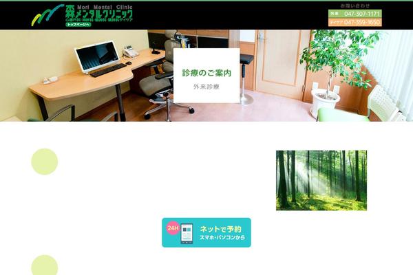 Site using Simple-google-recaptcha plugin