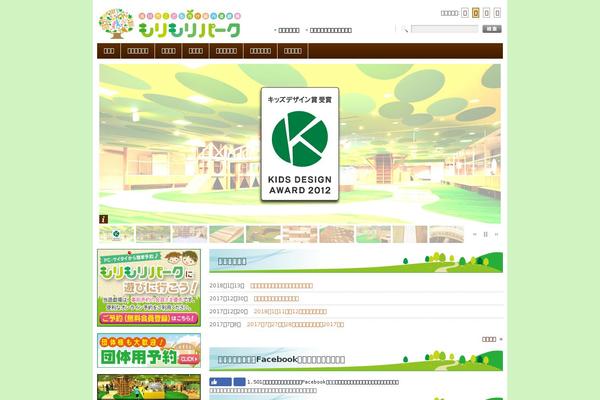 morimoripark.jp site used Matsue-han