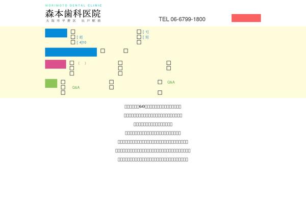 Site using Business-calendar plugin