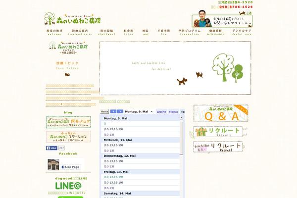 Site using FancyBox for WordPress plugin