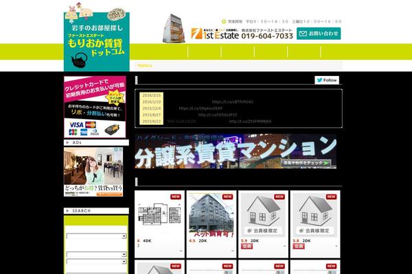 Site using Fudou plugin