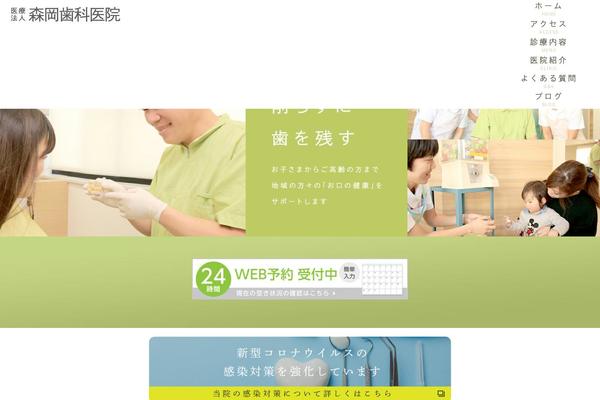 Genova_tpl theme site design template sample