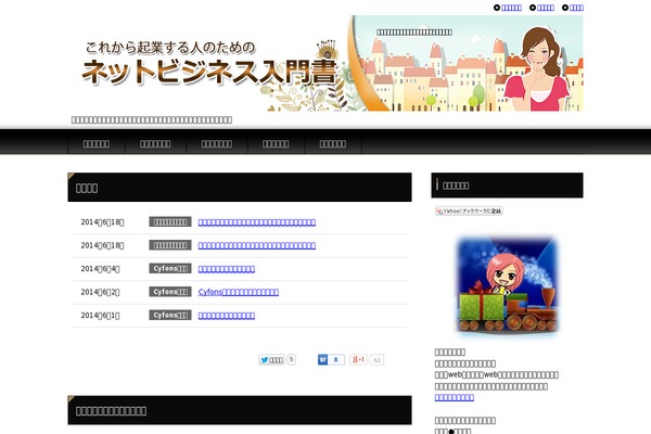 Cocoon-master theme site design template sample