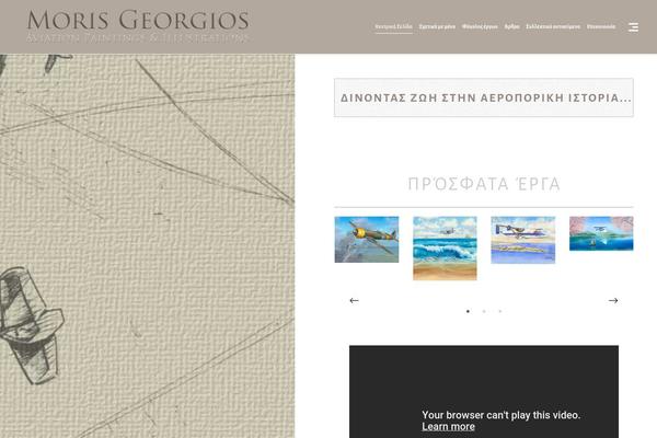 Entre theme site design template sample