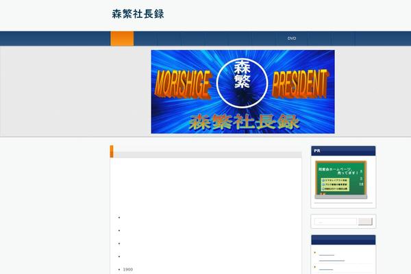 Site using Float to Top Button plugin