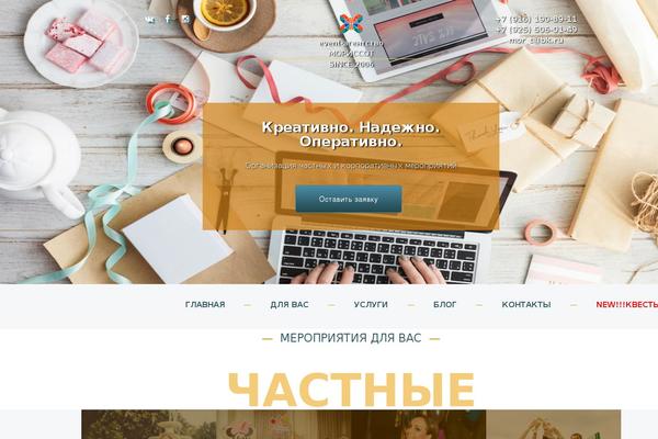 Dante Child Theme theme site design template sample