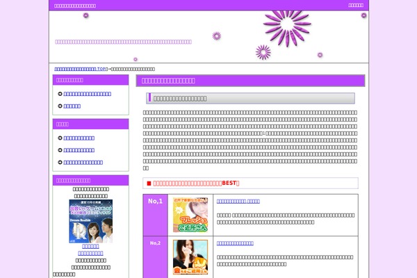 morituri-lefilm.com site used Wp_temp