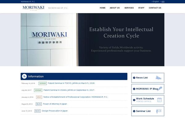 moriwakipat.com site used Moriwaki