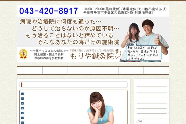 Lotus_tcd039 theme site design template sample