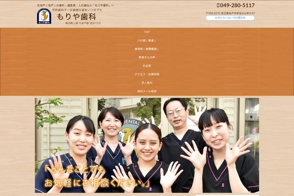 Site using Popup Maker plugin