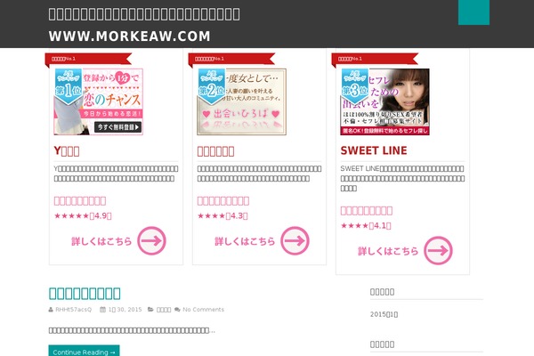 Elmax theme site design template sample