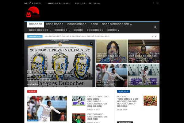 Site using WP Super Cache plugin