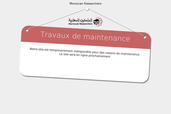Site using Easy Pie Maintenance Mode plugin