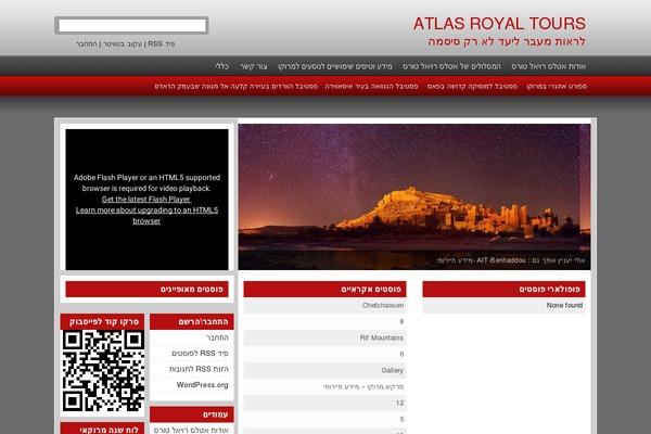 Site using Cnc-dudamobile-reseller-preview plugin