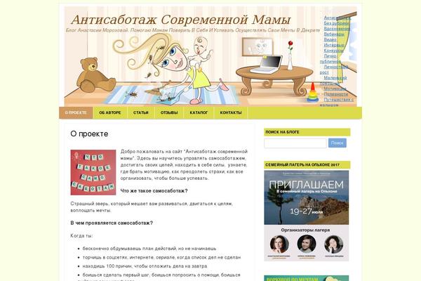 Ab Inspiration theme site design template sample