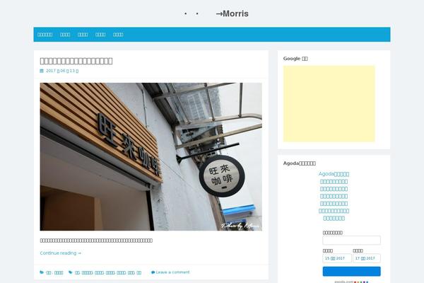 Boston theme site design template sample